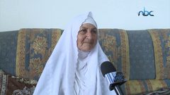 الحاجة حميدة وقصتها مع الطب البديل