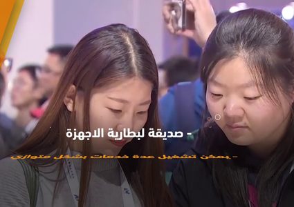 الصين تطلق أكبر شبكات 5G في العالم!