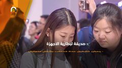 الصين تطلق أكبر شبكات 5G في العالم!