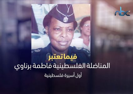 يوم الأسير الفلسطيني