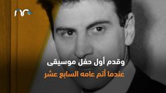 موسيقار الكوفية الفلسطينية