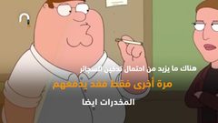 مفاجأة .. مرض يصيب المقلعين عن التدخين!