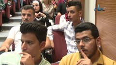 "النجاح" تفتتح مؤتمراً حول قانون المياه الدولي