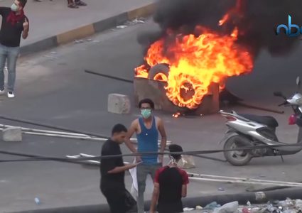 رفع حظر التجوال في البصرة العراقية