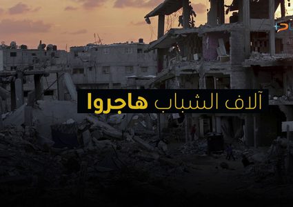 غزة في ظل الانقسام