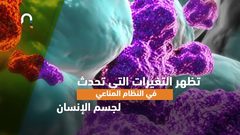 بشرى سارة .. إختبار دم بسيط ينقذ الآلاف من ويلات سرطان الثدي