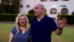 أم يائير تحكم العالم .. تعرّف عليها