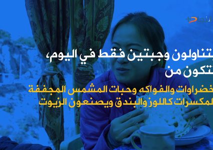 خطوات تجعلك تعيش أكثر من 100 عام