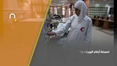 مخاطر استعمال تأمين الغير في العلاج