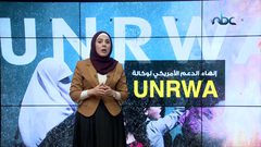 جنون ترامب وقراراته لتصفية القضية الفلسطينية