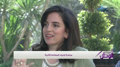 مبادرة احياء المعالم الاثرية بأفكار شبابية مؤثرة