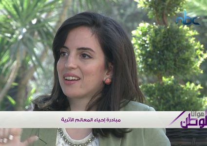 مبادرة احياء المعالم الاثرية بأفكار شبابية مؤثرة