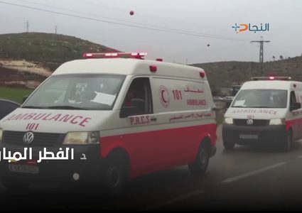 ارتفاع نسبة الجرائم خلال شهر رمضان هذا العام مقارنة بالعام الماضي