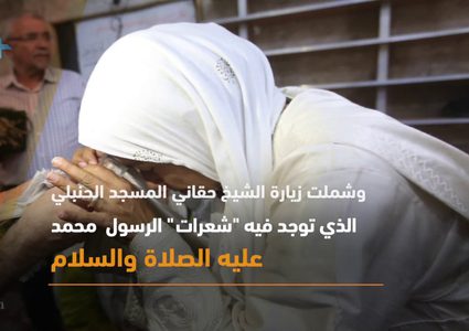 ما هي الطريقة النقشبندية الصوفية؟