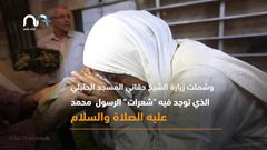 ما هي الطريقة النقشبندية الصوفية؟