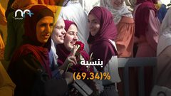 تعرّف على نتائج امتحان الثانوية العامة بالارقام