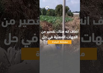 مزارعو سهل علار .. معاناة دائمة بسبب الأمطار