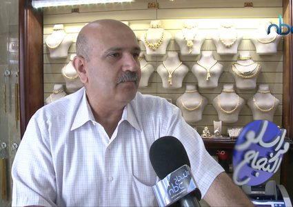 انخفاض إقبال المواطنين على شراء الذهب