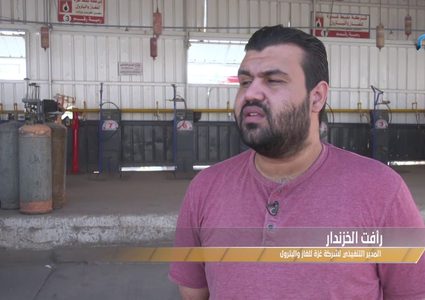 غزة: تكدّس الغاز بسبب ضعف القدرة الشرائية للمواطن
