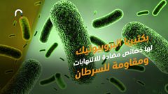 الزبادي يحميك من الأمراض .. شاهد ما هي!