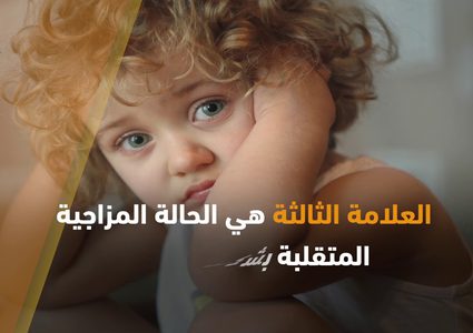 علامات تحذرك من نقص البروتين في الجسم