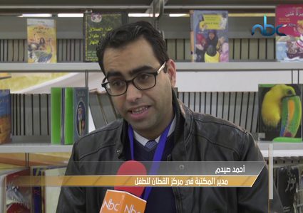 أطفال "القطان" يحتفلون باليوم العالمي للغة العربية