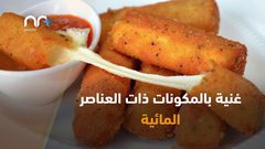 ماذا تعرف عن جبنة موتزاريلا؟