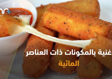 ماذا تعرف عن جبنة موتزاريلا؟