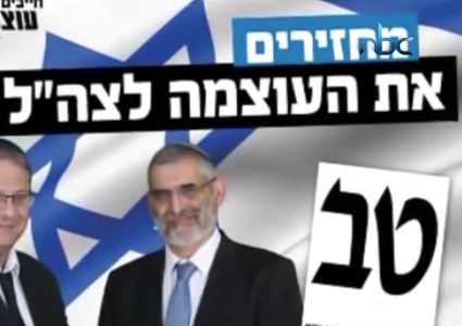 المتطرف اليعازر برلند يدعو اتباعه من الحسيديم الى قتل الفلسطينيين