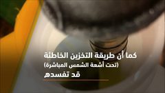 خرافات لا تصدقها عن زيت الزيتون!