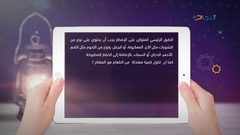 ومضة رمضانية - مكونات طبق الفطور الرمضاني المتوازن