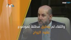 قاضي قضاة فلسطين يرد على الاشاعات حول بطلان عقود الزواج بغزة