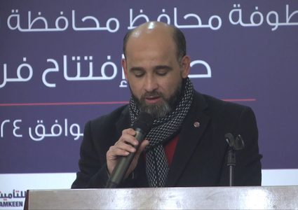 شركة تمكين للتأمين تحتفل بافتتاح فرعها في محافظة نابلس