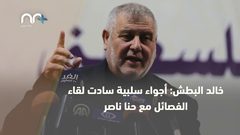 إجراء الانتخابات الفلسطينية فرصة نجاح أم فشل مكرر!