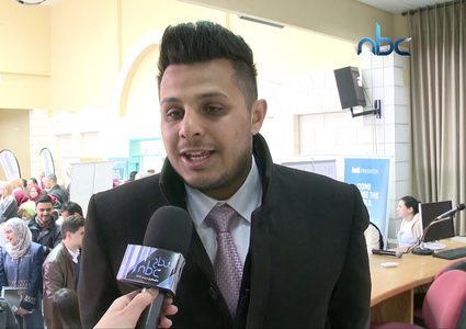 انطلاق يوم النجاح التوظيفي في جامعة النجاح الوطنية
