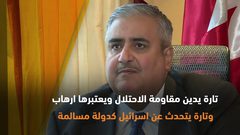 من هي مملكة البحرين التي استضافت ورشة البحرين ؟