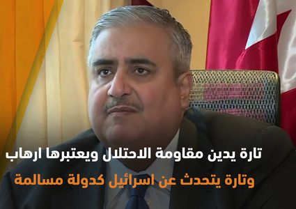 من هي مملكة البحرين التي استضافت ورشة البحرين ؟