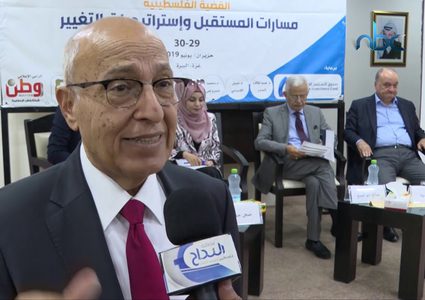 مؤتمر مسارات يناقش التحديات والمخاطر التي تواجه القضية الفلسطينية