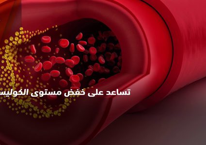 فاكهة الجنة .. شاهد ما هي !