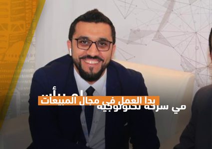كيف تصبح مديرا عاما لشركة في ١٠ سنوات؟