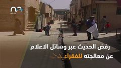 من هو طبيب الفقراء الذي شيعه الالاف في الاْردن!