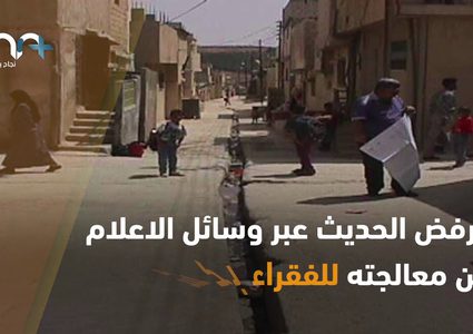 من هو طبيب الفقراء الذي شيعه الالاف في الاْردن!