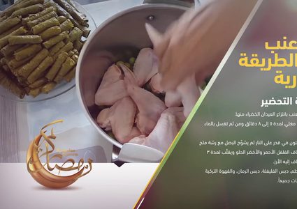 ورق العنب على الطريقة السورية