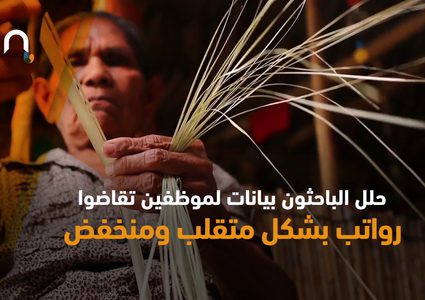 مفاجأة .. مرض خطير تسببه الأجور المنخفضة