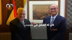 من هو رجل الأعمال الفلسطيني صبيح المصري