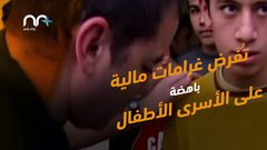 بتهمة "إلقاء حجارة" .. الاحتلال يستدعي طفلا في الرابعة للتحقيق