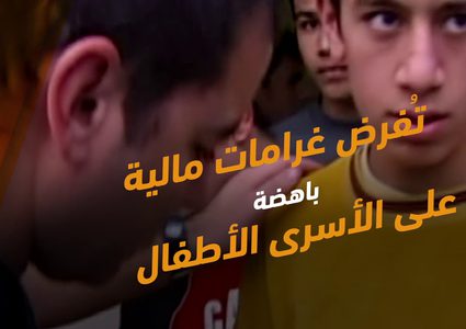 بتهمة "إلقاء حجارة" .. الاحتلال يستدعي طفلا في الرابعة للتحقيق