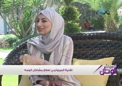 ما لا تعرفه عن تقنية "الميزوثيرابي" .. فوائدها وأضرارها!