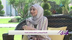 ما لا تعرفه عن تقنية "الميزوثيرابي" .. فوائدها وأضرارها!