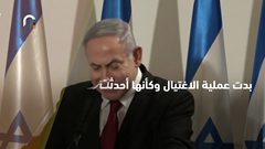 تشكيل حكومة إسرائيلية على حساب دماء شهداء غزة